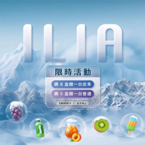 精選商品6